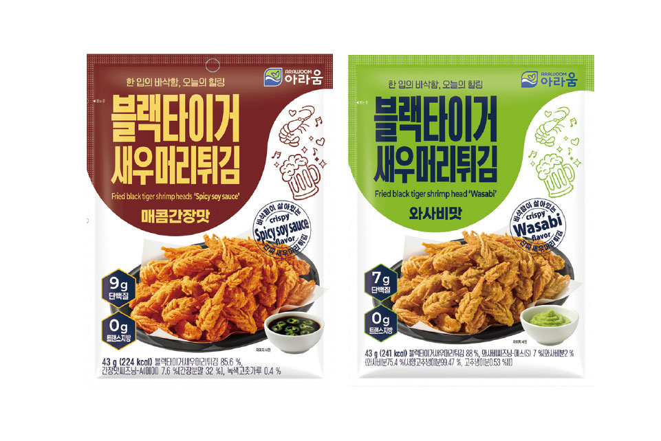 블랙타이거 새우머리튀김 (매콤간장맛, 와사비맛)