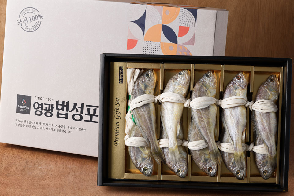 법성포 참굴비