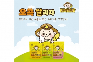 바삭깨비 오곡쌀과자