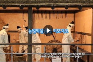 기관 내용 소개와 홍보영상 제작