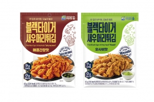 블랙타이거 새우머리튀김 (매콤간장맛, 와사비맛)