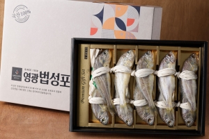 법성포 참굴비