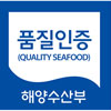 수산물품질인증